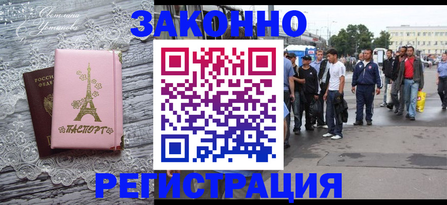 форма 3 в Опочке
