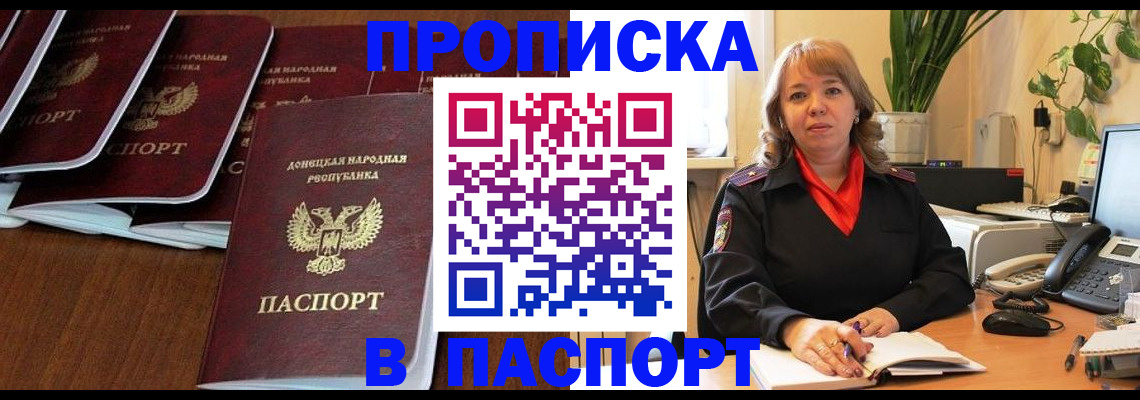 регистрация для школы в Опочке
