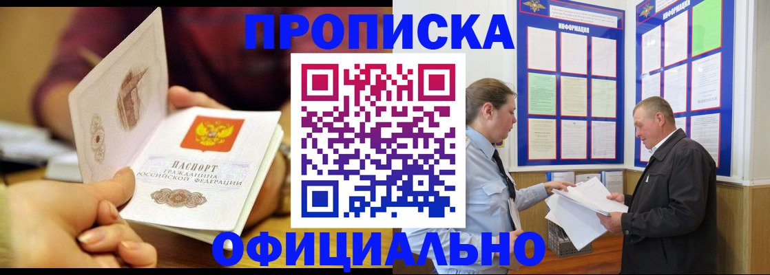 регистрация для дет. сада в Опочке