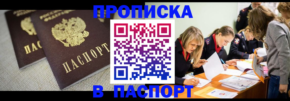 регистрация для дет. сада в Опочке